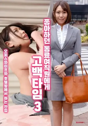 一人之下